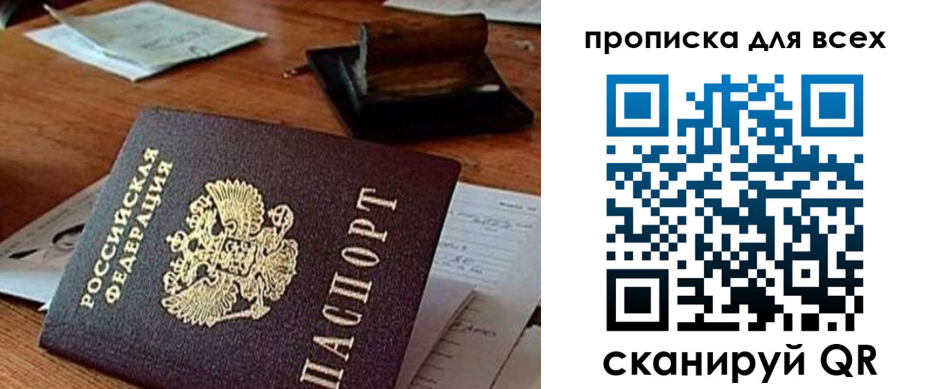 найти адрес прописки в Карабаново